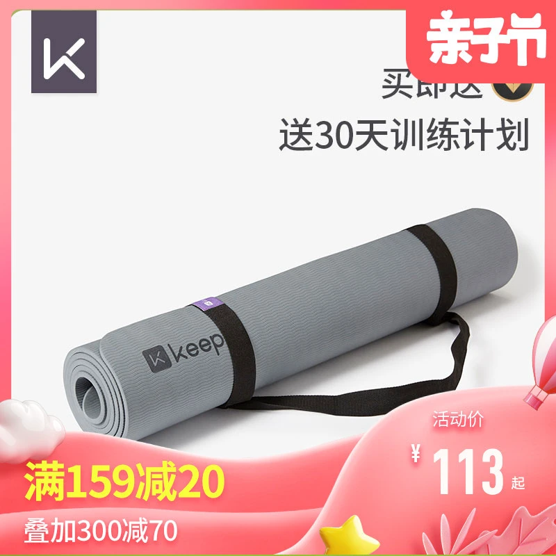 制定科学的篮球训练与休息计划_0